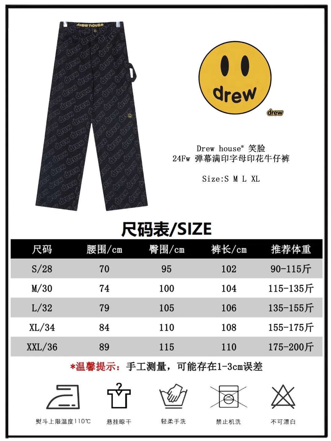 【 】 ：XL 018 【 】DREW HOUSE ｜24FW Same Style ， ， ykk ， ， ， 。 ， ， logo ， ， Logo ， ，Retro ， ， Versatile， os ， ， Same Style， ， ， ， ， ， Retro logo ， 。 ： Size：S M L XL XXL Size 28 30 32 34 36 In Stock Size 9